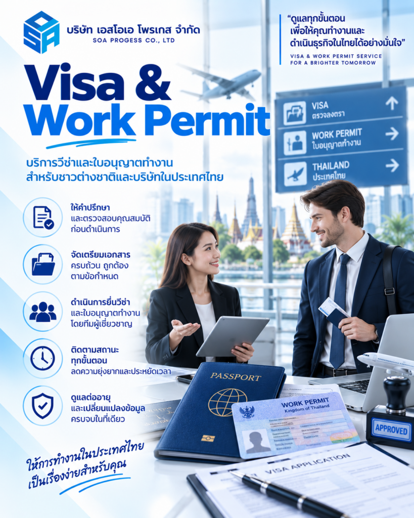 thai visa & work permit services